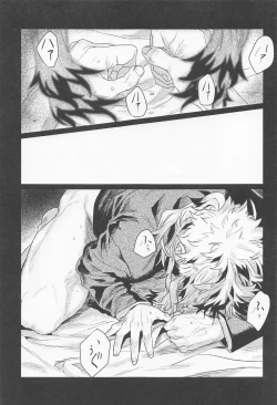 Page 3 of Zanshou o Daku