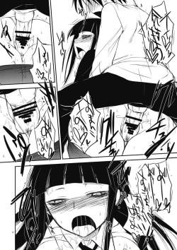 Page 10 of GARIGARI 14