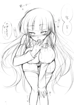 Page 19 of GARIGARI 14