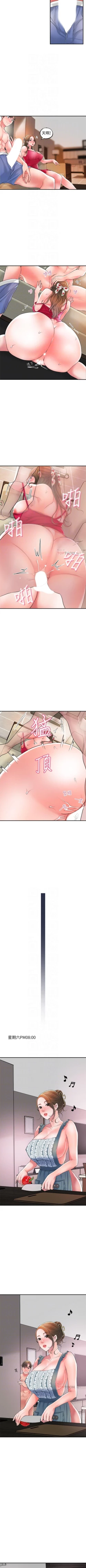 Page 150 of New city chi 01-30 manhwaroshi