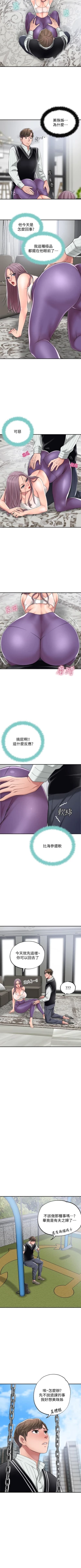 Page 63 of New city chi 01-30 manhwaroshi