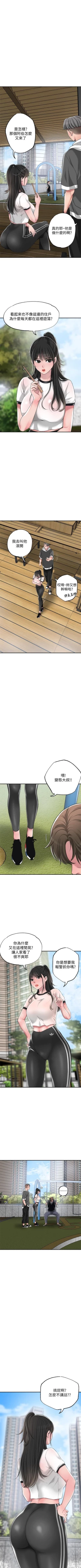 Page 64 of New city chi 01-30 manhwaroshi