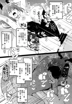 Page 27 of Blue Archive Jou