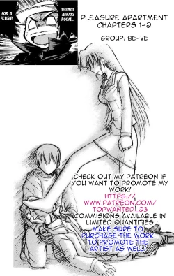 Page 71 of Pleasure Apartments