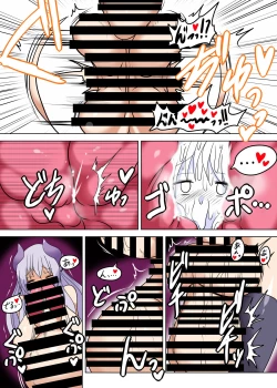 Page 4 of Succubus cockvore