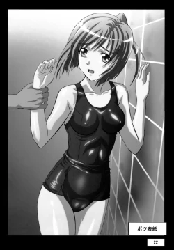 Page 22 of OTOHIME TRAP-01