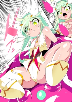 Page 9 of Hero no yuuutsu Sei shotahero VS erosuraimu