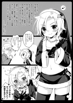 Page 2 of Project Santa Bunny