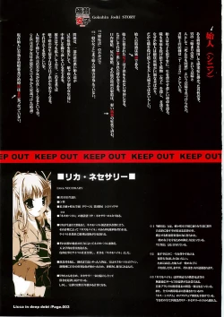 Page 2 of Gokuhin Joshi