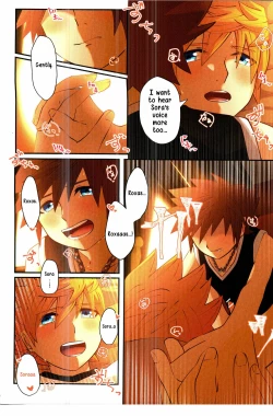 Page 14 of Tasogaredoki