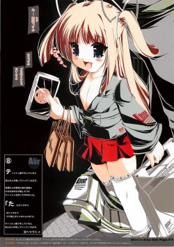 Page 14 of Gokuhin Joshi