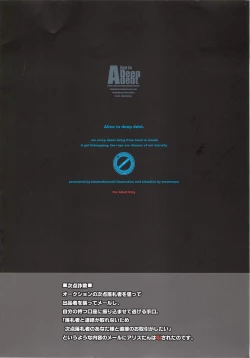 Page 18 of Gokuhin Joshi