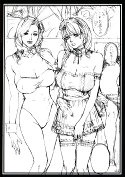 Page 44 of Izayoi Seishin 100% Rough Gajuu