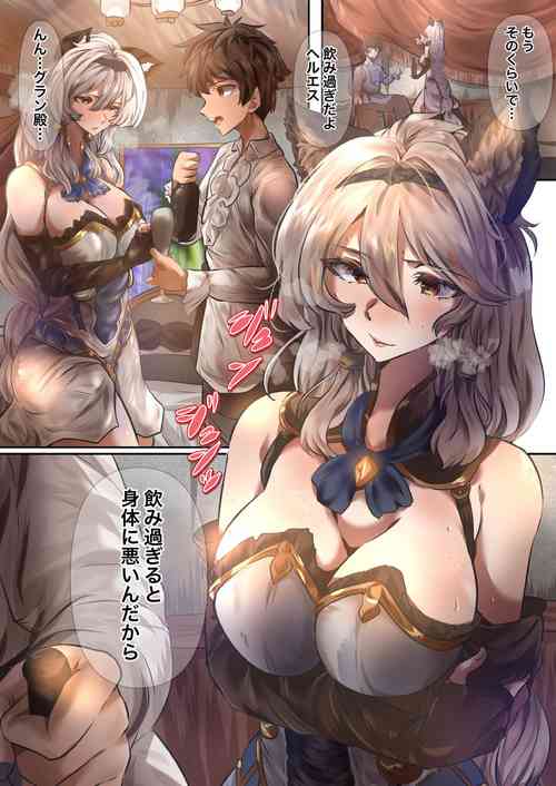 [Yanagie Terasu] Nomisugi niha Chuui (Granblue Fantasy)