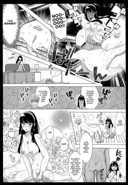 Page 17 of Nete mo Samete mo | Whether Asleep or Awake