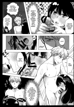 Page 18 of Nete mo Samete mo | Whether Asleep or Awake