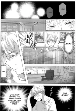 Page 3 of Nete mo Samete mo | Whether Asleep or Awake