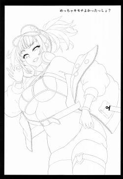 Page 2 of Meccha Kimochi Yokattassho?