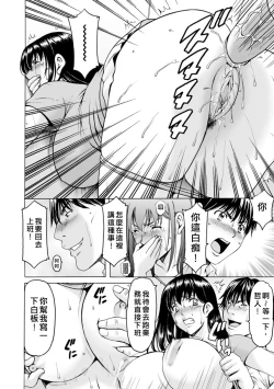 Page 126 of Sennou NetorareTsuma Haruka