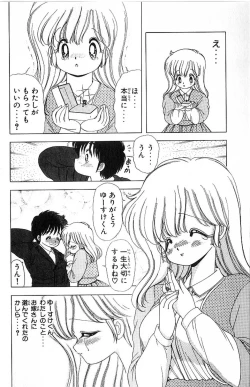 Page 103 of 1+2=Paradise Vol.4