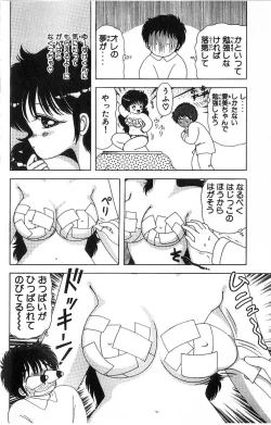 Page 127 of 1+2=Paradise Vol.4