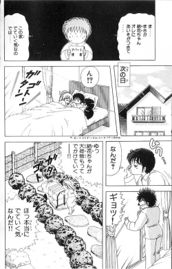 Page 137 of 1+2=Paradise Vol.4