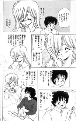 Page 141 of 1+2=Paradise Vol.4