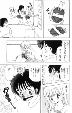 Page 148 of 1+2=Paradise Vol.4