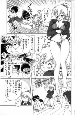 Page 22 of 1+2=Paradise Vol.4