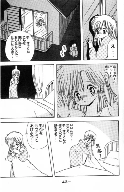 Page 46 of 1+2=Paradise Vol.4