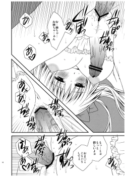 Page 16 of FutaDOL - Idol debut