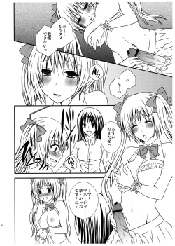 Page 8 of FutaDOL - Idol debut