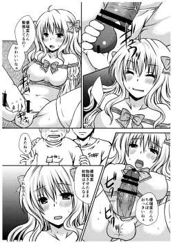 Page 7 of Futa DOL 2