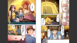 Page 10 of HaremuKyanpu 1-11