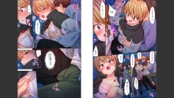 Page 12 of HaremuKyanpu 1-11