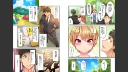 Page 134 of HaremuKyanpu 1-11