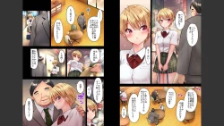 Page 135 of HaremuKyanpu 1-11