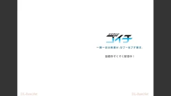 Page 145 of HaremuKyanpu 1-11