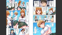 Page 31 of HaremuKyanpu 1-11