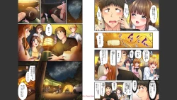 Page 75 of HaremuKyanpu 1-11