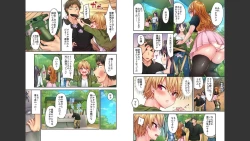 Page 94 of HaremuKyanpu 1-11