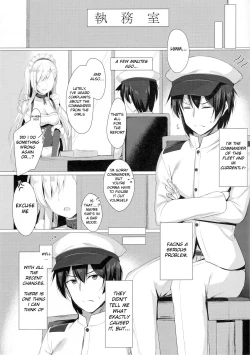 Page 2 of Sawatte, Onii-chan...!!