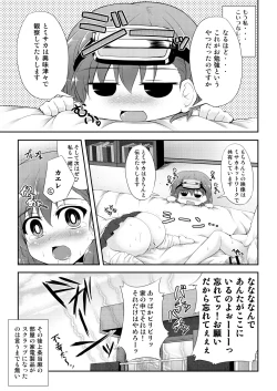 Page 19 of BIRIBIRI Study
