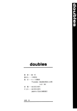 Page 209 of doubles