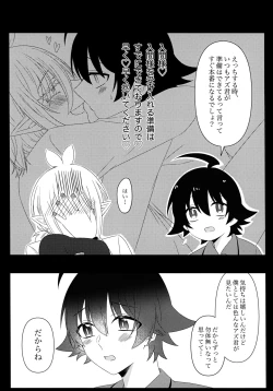 Page 7 of Azukun no menomaede a●ru o ijiru dake no hon