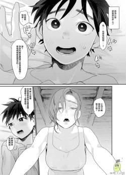 Page 7 of Teni Shita Isekai de Party Kunda Onee-san ni Nazeka Otoko no Ore ga Mesu Atsukai Sareta. | 身为男生的我却在穿越到异世界后被同队大姐姐当作雌性疼爱了