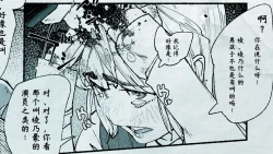 Page 12 of Ore no… Shojo o Ubatta no wa Omae ka!