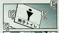 Page 54 of Ore no… Shojo o Ubatta no wa Omae ka!