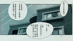 Page 63 of Ore no… Shojo o Ubatta no wa Omae ka!