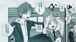 Page 6 of Ore no… Shojo o Ubatta no wa Omae ka!